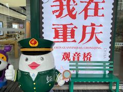 -观音桥步行街