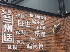 -金城尕娃牛肉面(钻汇广场店)