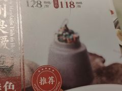 -小菜园新徽菜(合肥之心城店)