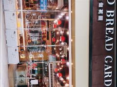 -顶东面包花园·生日蛋糕(太平店)