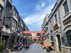 -连云港民主路老街