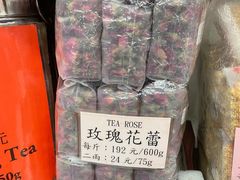 -华联发展销售中心(十月初五街店)