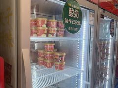 -味多美蛋糕(新和平里店)