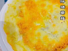 -天山传奇新疆菜(SKLP店)