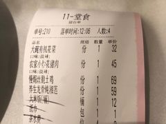 -老湘亲·品鉴湘菜(湖里店)
