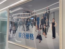 -联合丽格·张菡丽格医疗美容