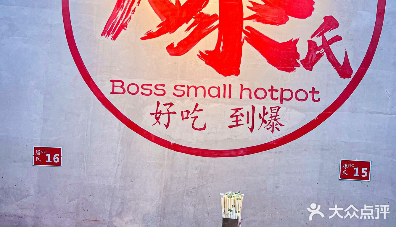 人均40＋好吃😋到爆炸💥的美食🫕Top～