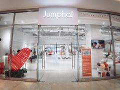 -Jumphai室内蹦极运动