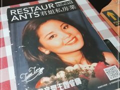 -邓丽君音乐主题餐厅