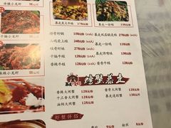 -金陵暴走小龙虾·迷踪蟹(凯德MALL店)