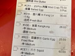 -双天海鲜楼 · 43年老字号