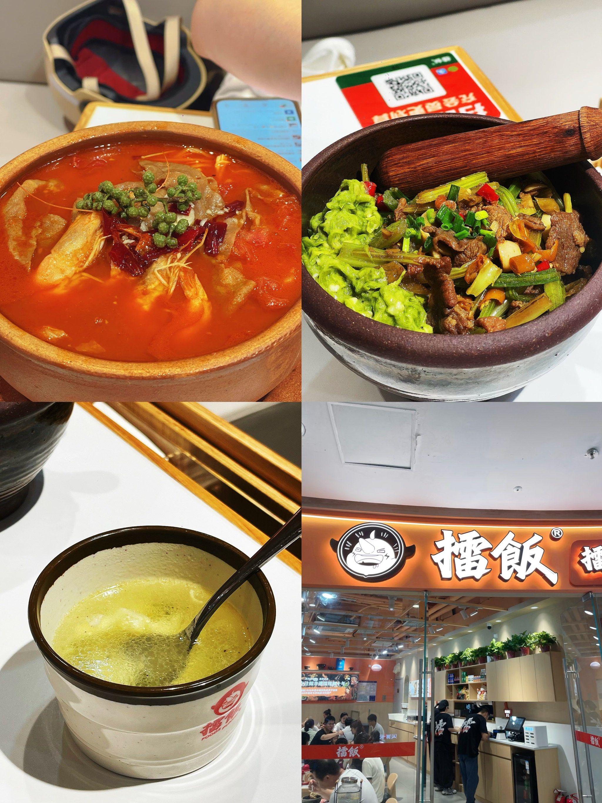 没有什么比来一口擂椒拌饭更让人满足的了!😋😋