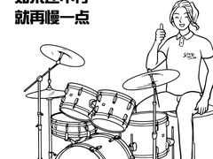 -TEMPO 音乐(五角场店)