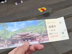 -峨眉山报国寺