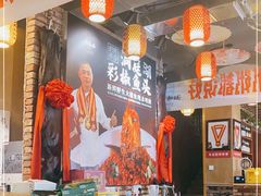 -湘味·鱼头王(上夼美食街店)