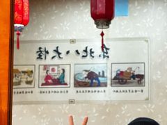 -老韩甸杀猪菜(汉广街店)