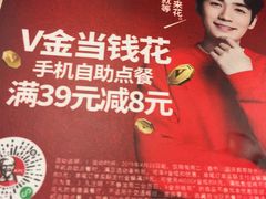 -肯德基(津滨店)