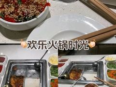 -海底捞火锅(北京路店)