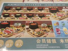 -花馬肆.云南过桥米线(汉神购物广场现场熬汤店)