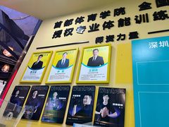 -玩胜青少儿体能(福田侨香中心)