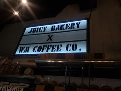 门面-Juicy Bakery(瑞景店)