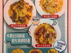 -深仔记茶餐厅(亚士厘道店)