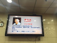 -上海群力中医门诊部(上海群力草药店)