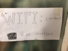 -老周记顺德双皮奶