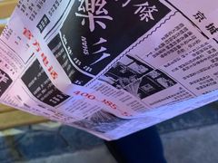 -乐彡炸串·烤苕皮(西单华威约饭街店)