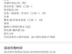 -为什么牛潮汕牛肉火锅(中信广场店)