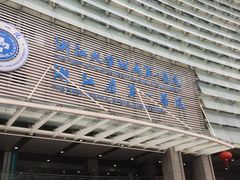 -浙江大学医学院附属第一医院(庆春院区)