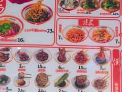 -超享乐剁椒面(合生汇店)