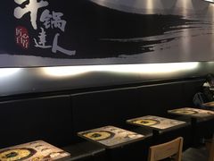 大堂-吉野家(大连黑石礁富丽庭店)
