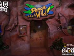 -珠海横琴国家地理探险家中心(创新方)