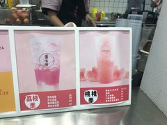 -果呀呀(国金街店)