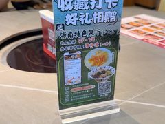 -创味·民间海南菜·非遗藤桥排骨(藤桥·免税城店)