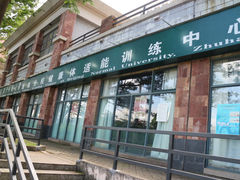 -北京师范大学(珠海校区)