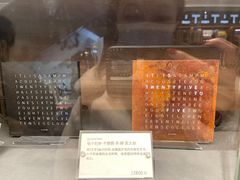 -茑屋书店(天目里店)