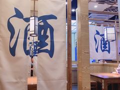 -先启半步颠小酒馆|猛火现炒川菜(泰州首店)