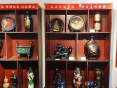 -中国龙山黑陶文化研究所