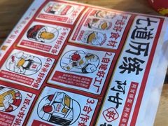 -阿甘锅盔(合生汇购物中心店)