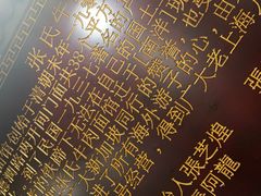 -张记牛肉面馆(天津路店)