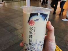 -书亦烧仙草(印象汇都市店)