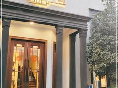 门面-席家花园(巨鹿花园店)