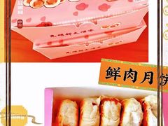 -光明邨大酒家(淮海路店)