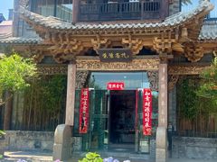 -叶叶菩提(太原别墅店)