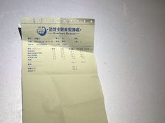 -景禧楼(景尚恐龙主题度假酒店)