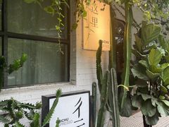 -彳亍咖啡·这里(水湾路店)