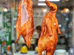 烧鹅-潮家庄潮州卤味