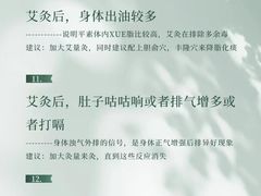 -裕和堂中医推拿艾灸(太古汇臻品店)
